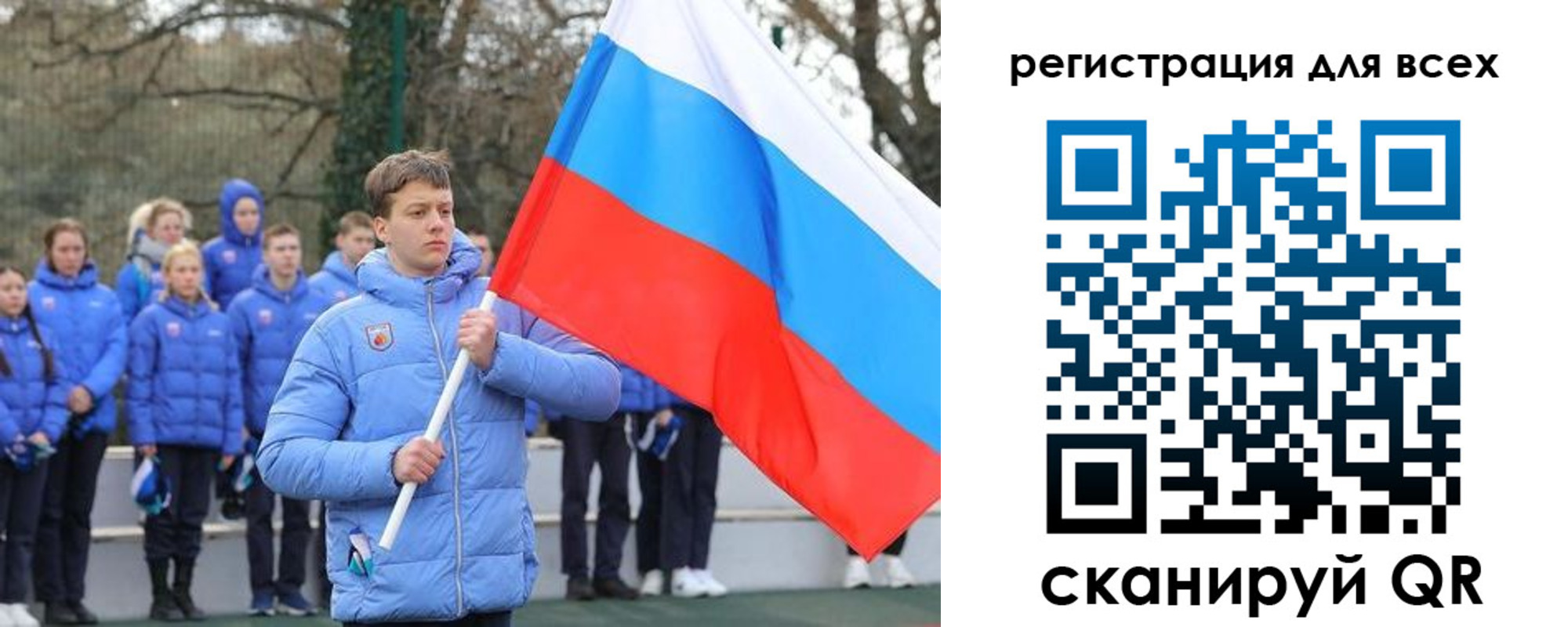 временная регистрация в Алейске