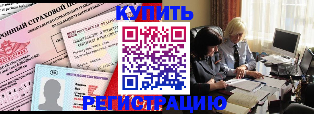 временная регистрация госуслуги в Алейске