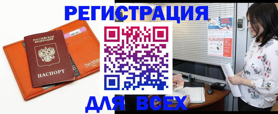 пропишу в квартире в Алейске