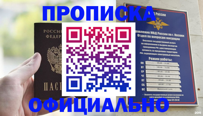 форма 3 в Алейске