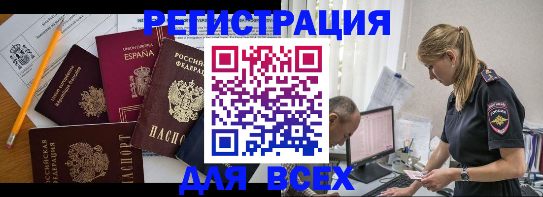 пропишу в квартире в Алейске